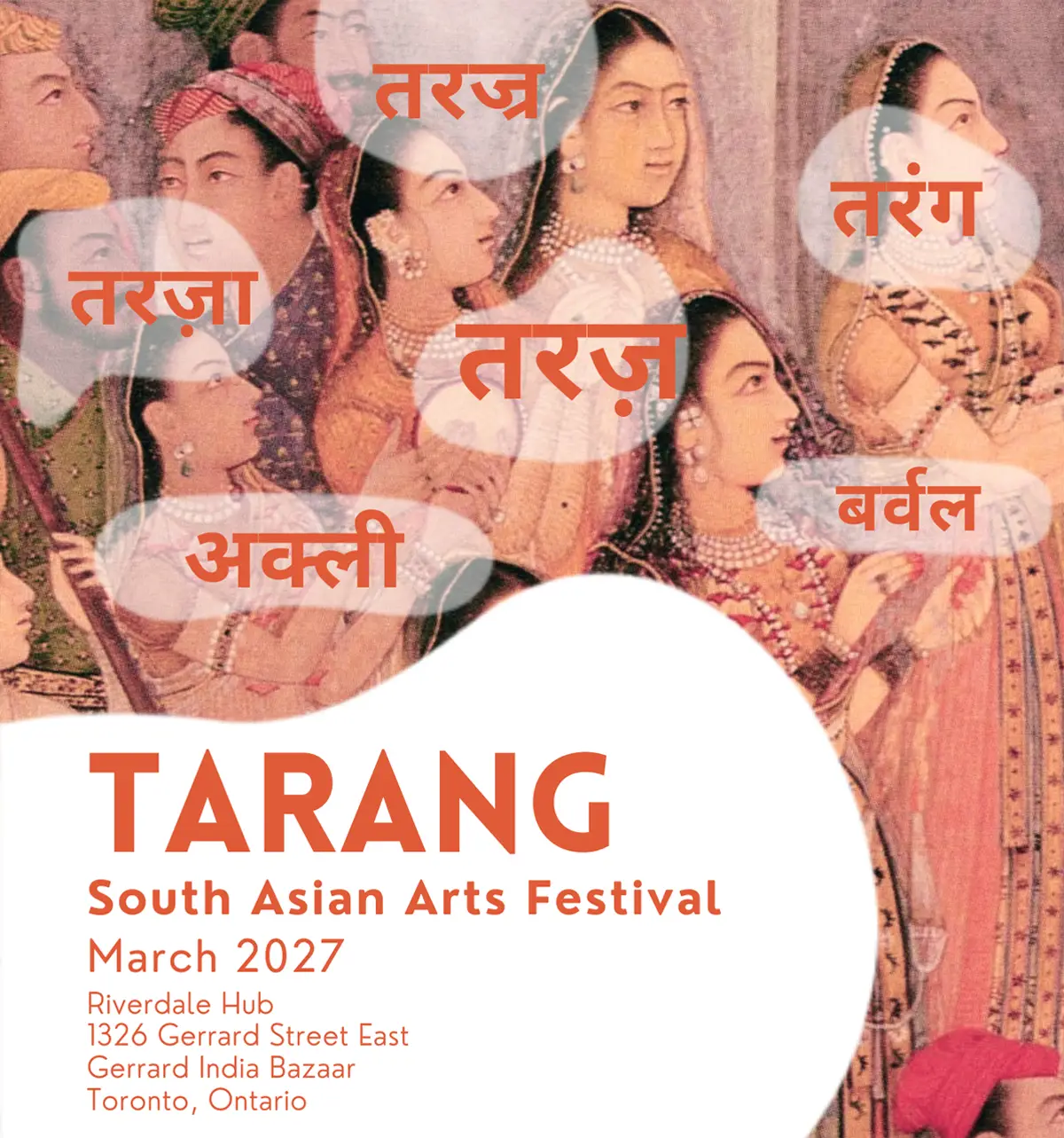 Tarang South Asian Arts Festival, Tarang